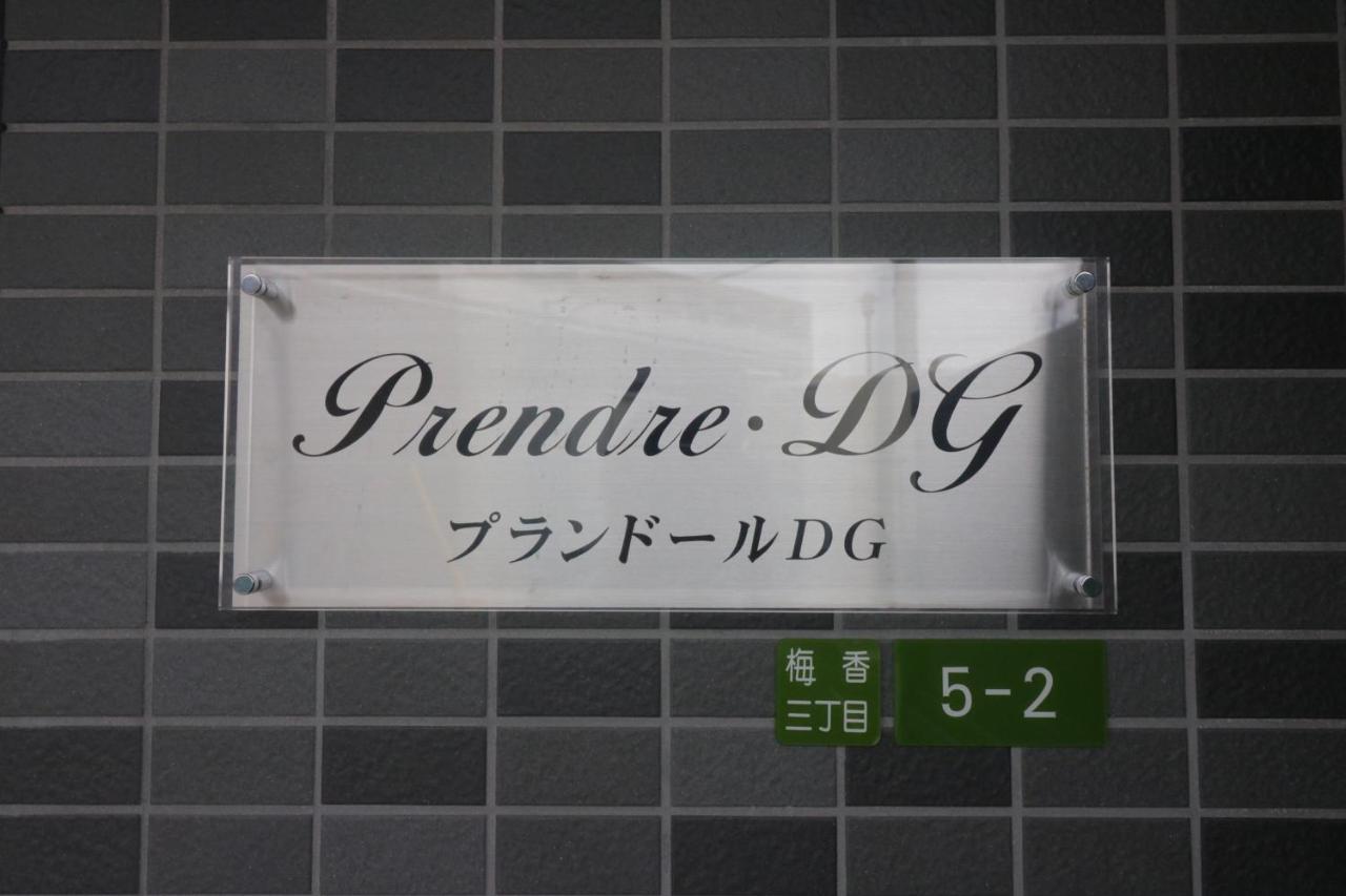 Hg Cozy Hotel No 65 此花区 Osaka Esterno foto